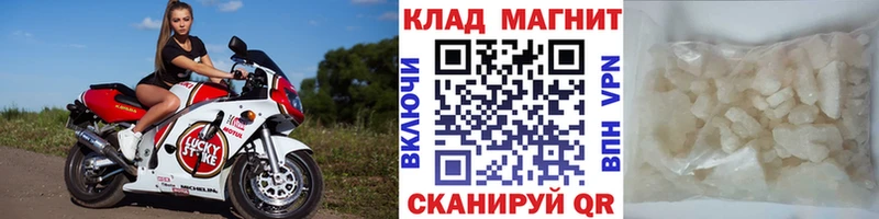 Где купить Калач A-PVP ГАШ