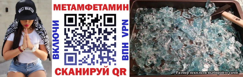 АМФЕТАМИН 97%  где продают наркотики  Калач 
