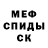 Кетамин VHQ Jake Nordin