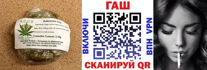 Cannafood конопля  Калач 