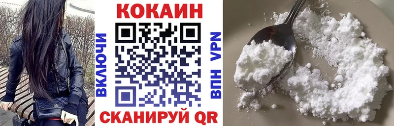 COCAIN Columbia  Калач 