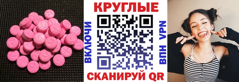 hydra сайт  Калач  Экстази бентли 