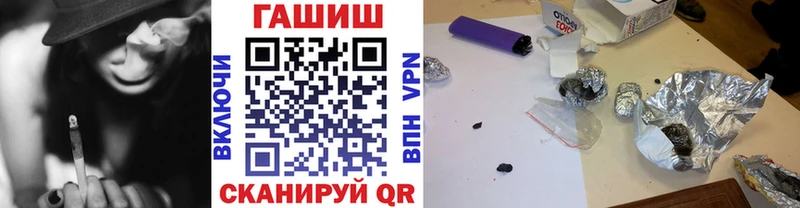 где найти наркотики  Калач  Гашиш гарик 