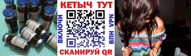 КЕТАМИН VHQ  Калач 