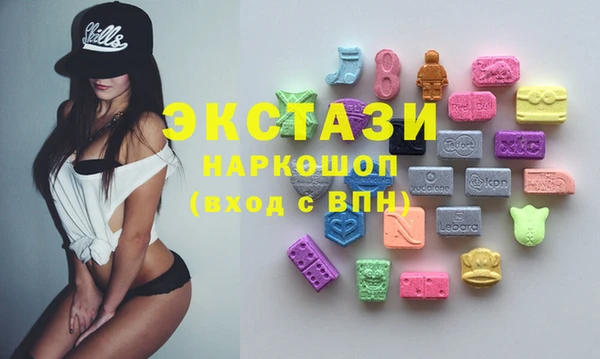 ECSTASY Вязники