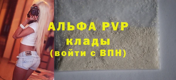 spice Одинцово