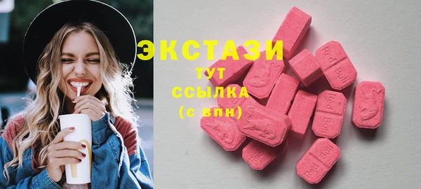 эйфоретик Волосово