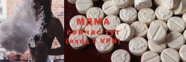мескалин Вяземский