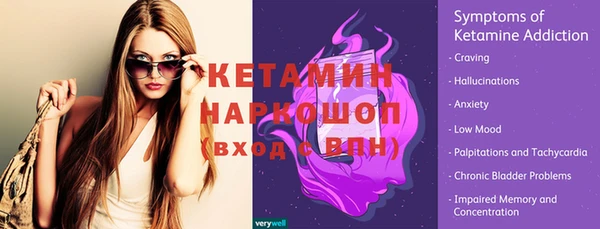 мескалин Вяземский