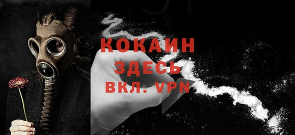 mdma Вязьма