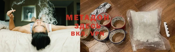 мескалин Вяземский