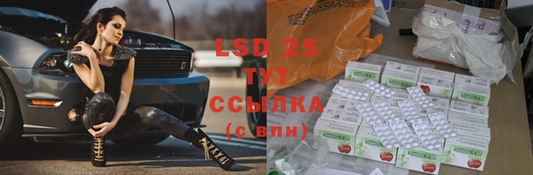 ECSTASY Вязники