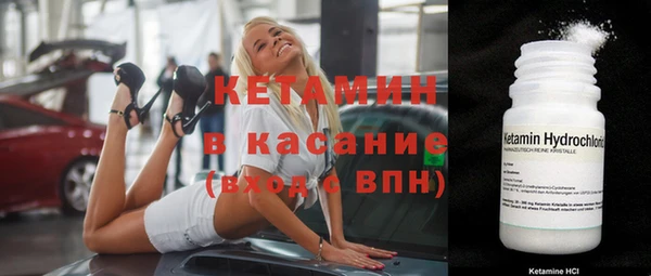 мескалин Вяземский
