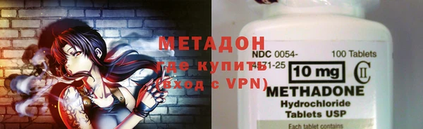 мескалин Вяземский