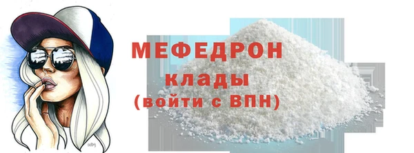 ECSTASY Вязники