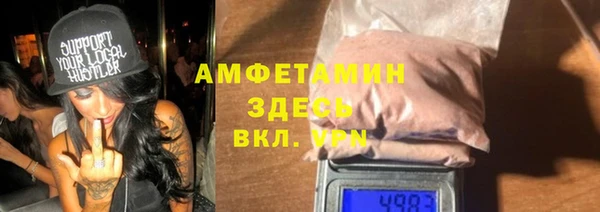 ECSTASY Вязники