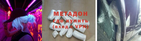 меф VHQ Березники