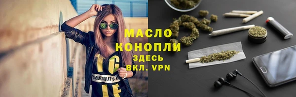 мескалин Вяземский