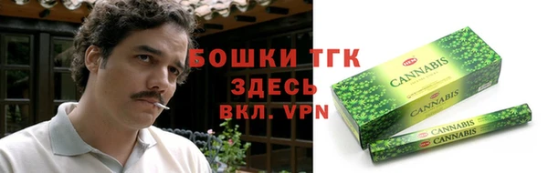 mdma Вязьма