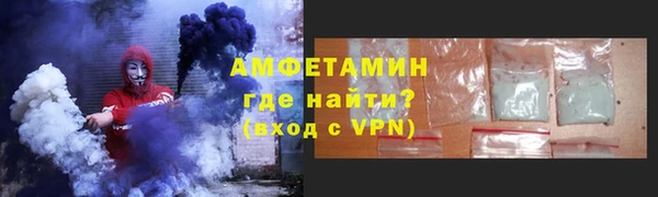mdma Вязьма