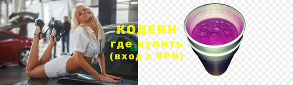 ECSTASY Вязники