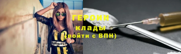 mdma Вязьма