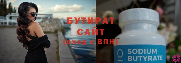 мескалин Вяземский