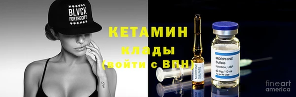 мескалин Вяземский