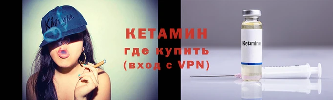спайс Домодедово