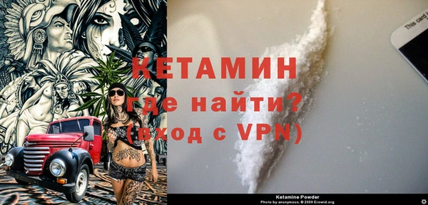 mdma Вязьма