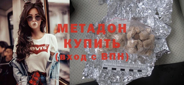 мескалин Вяземский