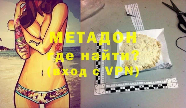 мескалин Вяземский