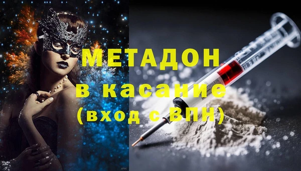 mdma Вязьма