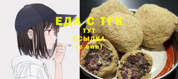 мескалин Вяземский