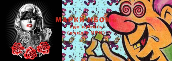 mdma Вязьма