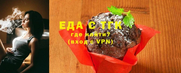 mdma Вязьма