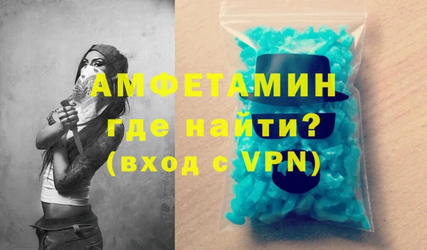 mdma Вязьма