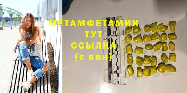 мескалин Вяземский