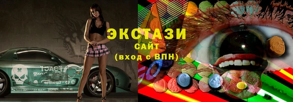 mdma Вязьма