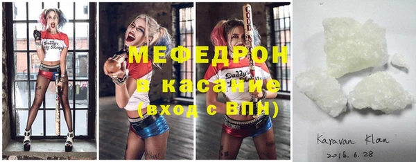 мескалин Вяземский