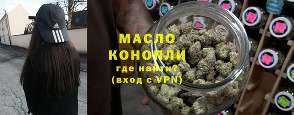 mdma Вязьма