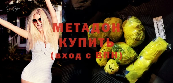 мескалин Вяземский