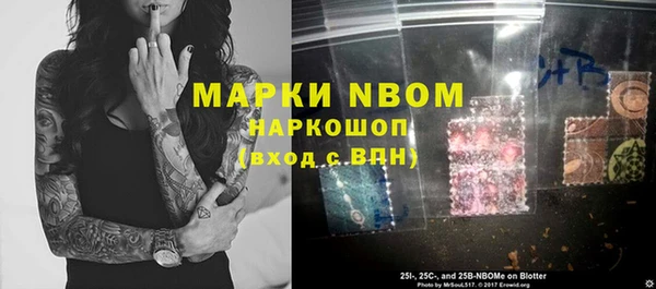 мескалин Вяземский