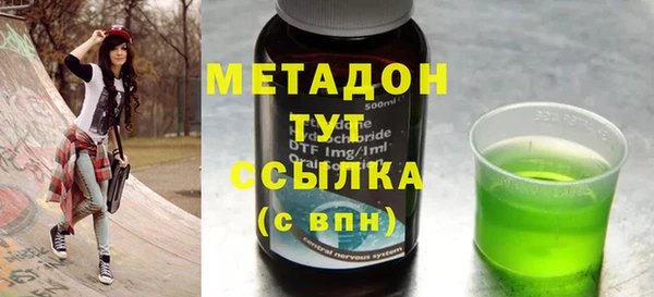 прущий лед Володарск