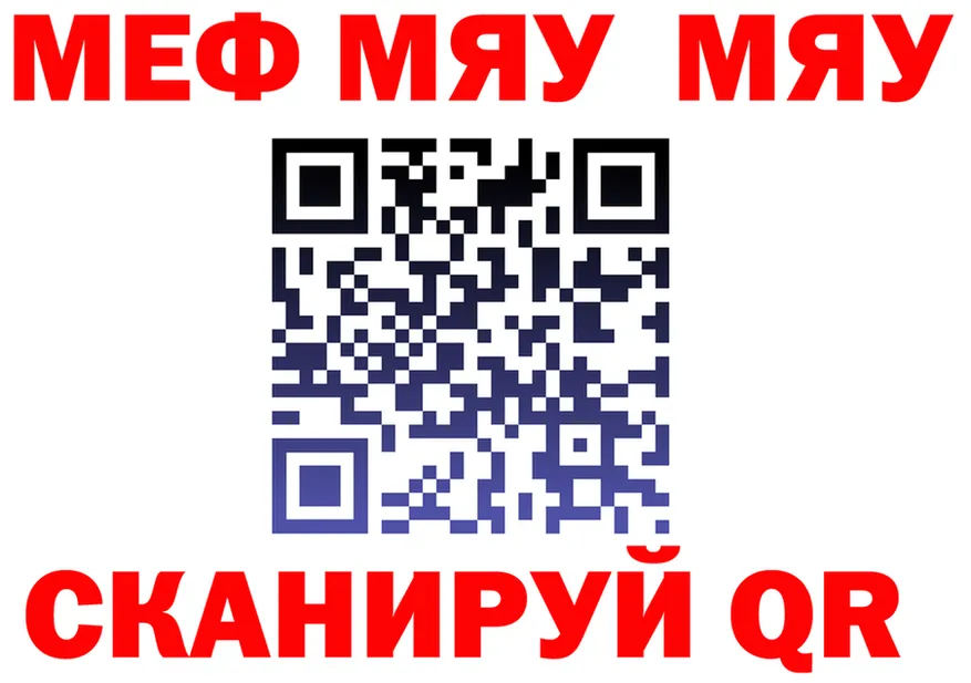 ТГК вейп ТОР это mega Калач