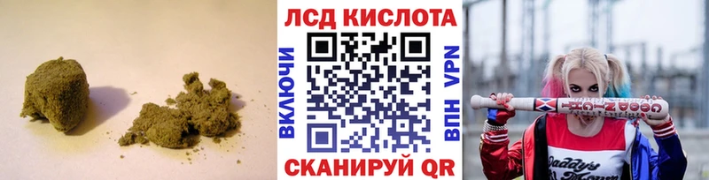 цены   Калач  ЛСД экстази кислота 