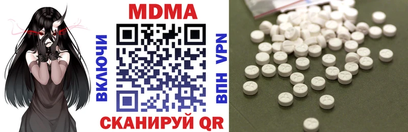МДМА crystal Калач