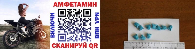 Метамфетамин Methamphetamine  Калач 