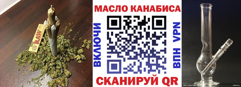 Дистиллят ТГК гашишное масло  Калач 